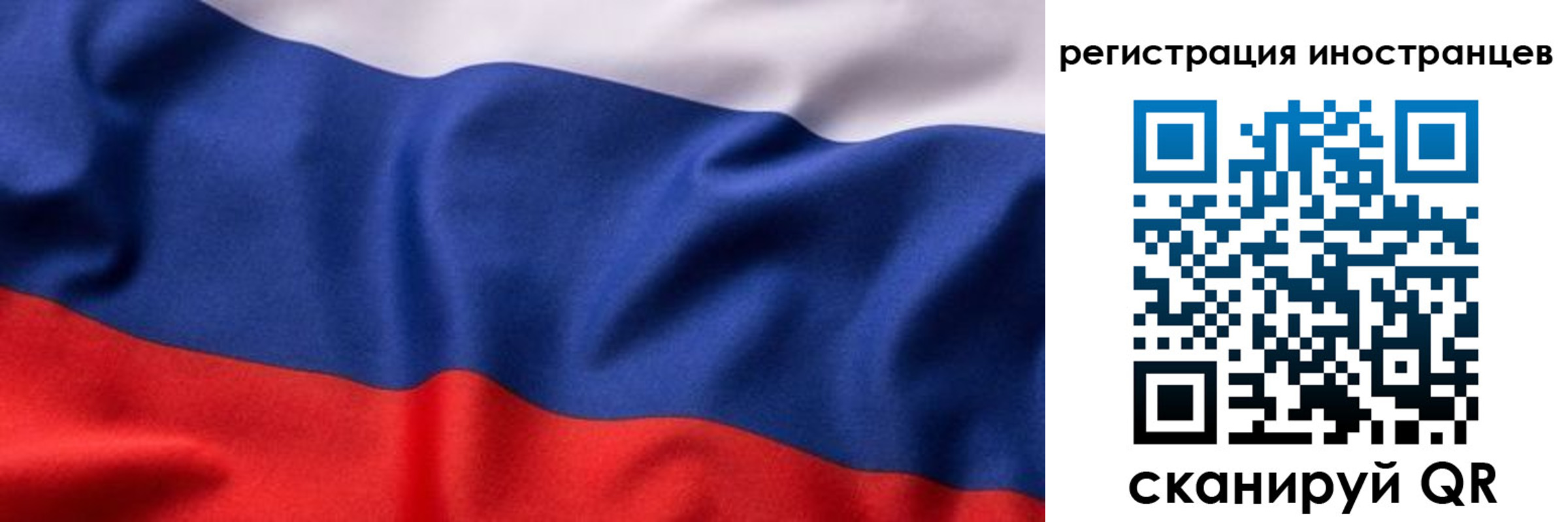 временная регистрация надежно в Реже