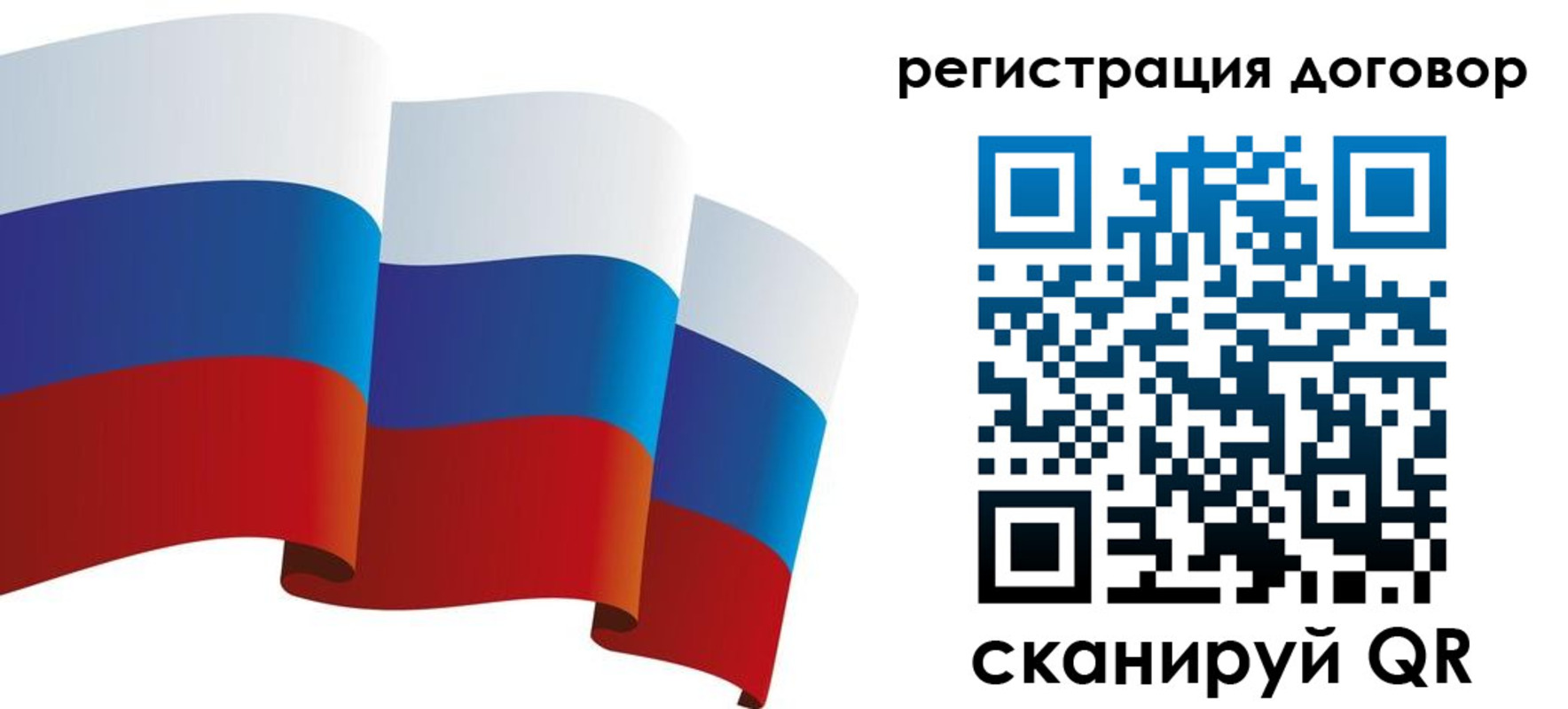 прописка законно в Реже