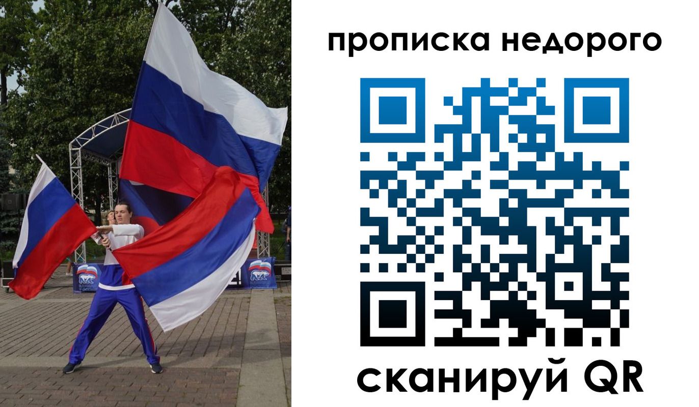 прописка иностранных граждан в Реже
