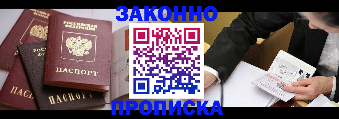 регистрация для дет. сада в Реже