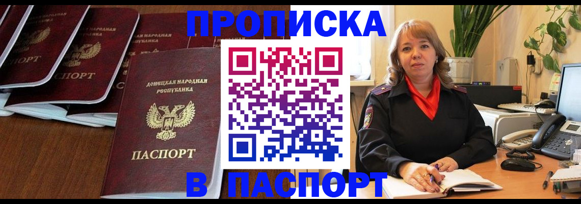 регистрация для школы в Реже