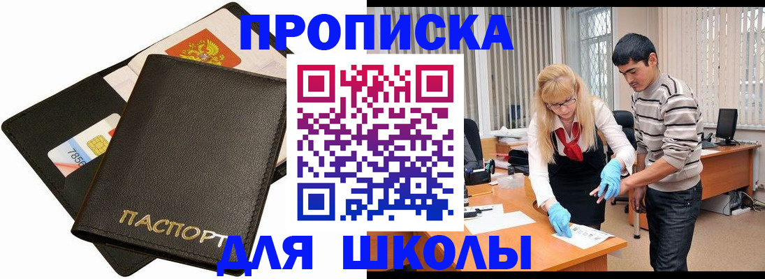 форма 3 в Реже