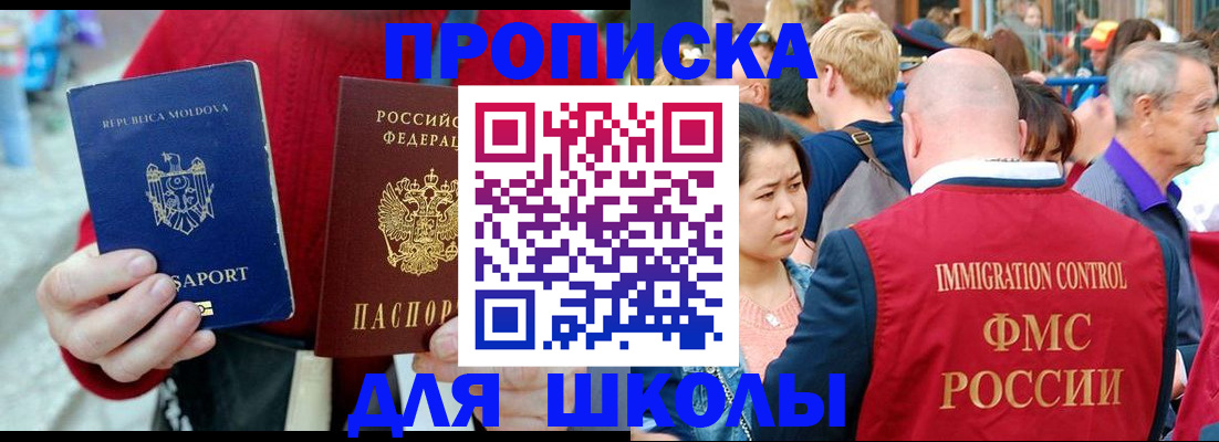 найти адрес прописки в Реже