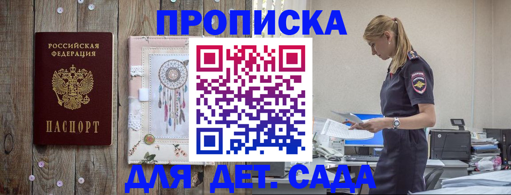 форма 3 в Реже